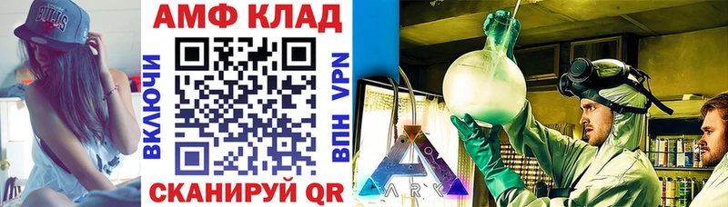 Амфетамин Розовый  сколько стоит  Камбарка 