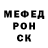 APVP мука BLCKSTANG