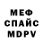 A-PVP мука LIZA Gudyma