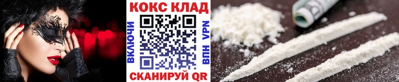 COCAIN 99% Камбарка
