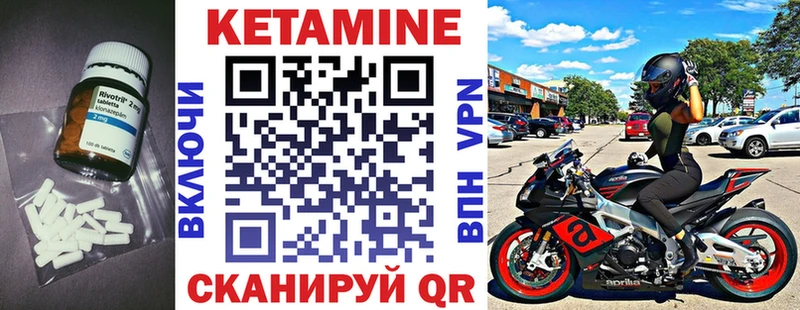 где продают наркотики  Камбарка  Кетамин VHQ 