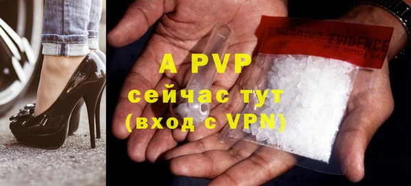 метамфетамин Покровск