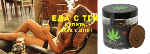 2c-b Покачи