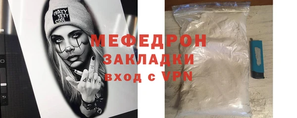 а пвп мука Покров