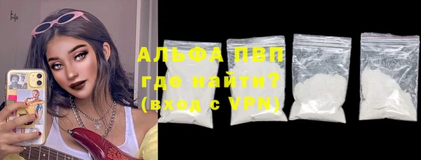 а пвп мука Покров