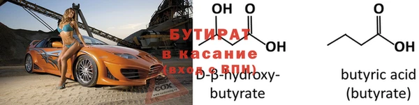 метамфетамин Покровск