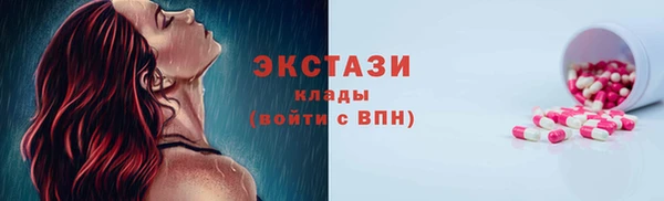 метамфетамин Покровск