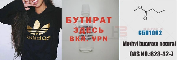 метамфетамин Покровск
