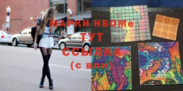 МДМА Пестово