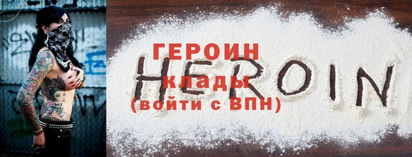 МДМА Пестово