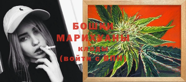 метамфетамин Покровск