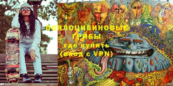 гашишное масло Переславль-Залесский