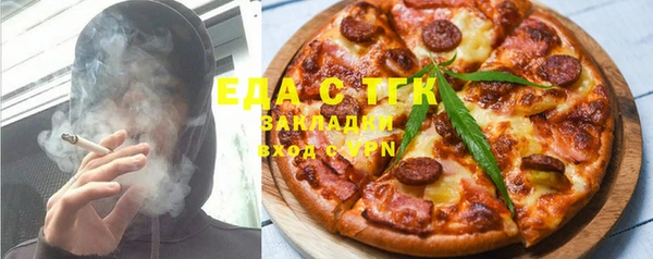 2c-b Покачи