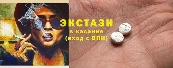МДМА Пестово