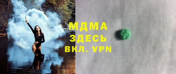 гашишное масло Переславль-Залесский