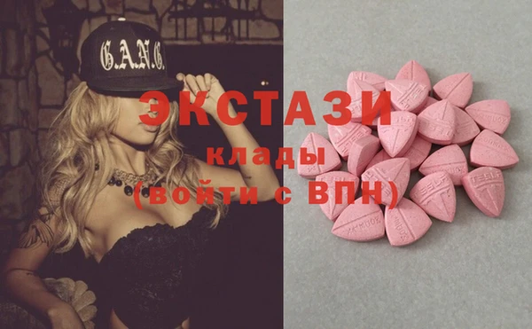 гашишное масло Переславль-Залесский