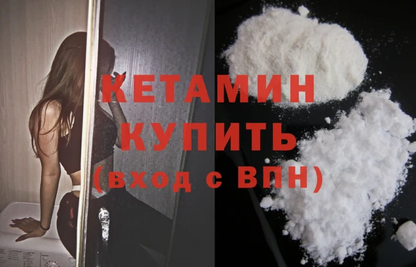 метамфетамин Покровск