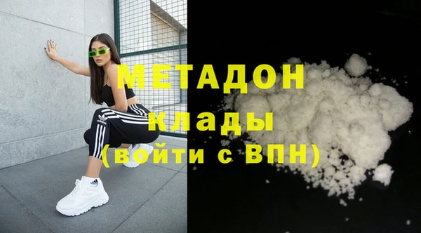 МДМА Пестово