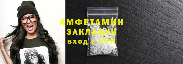 2c-b Покачи