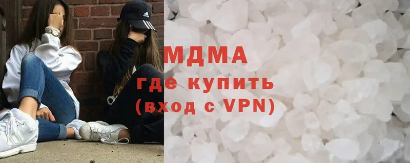 MDMA кристаллы  Камбарка 