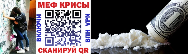 Мефедрон мука  гидра как зайти  Камбарка  купить наркоту 