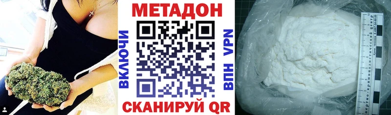 Метадон кристалл  Камбарка 