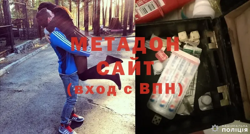 МЕТАДОН methadone  магазин  наркотиков  Камбарка 