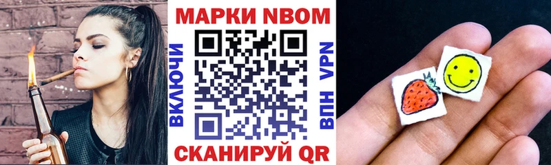 Наркотические марки 1,5мг  блэк спрут вход  Камбарка 